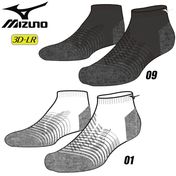 ̵ ᡼ȯ ¨Ǽġ MIZUNOۥߥ BIO GEAR SONICå 󥯥 Х졼ܡ ˥å V2MX0110