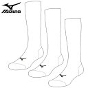 即納可★ 【MIZUNO】ミズノ 野球 アンダーストッキング 3足組 18-22cm 12JX0V01 01