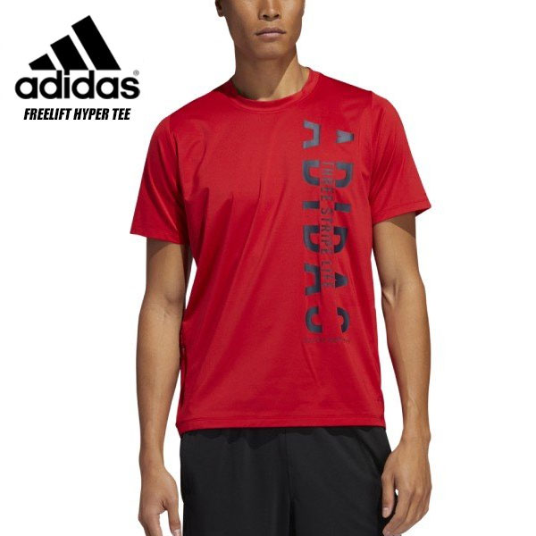 送料無料 メール便発送 即納可★【adidas】アディダス MFLHYPERTEE Tシャツ GLB90 FL4431