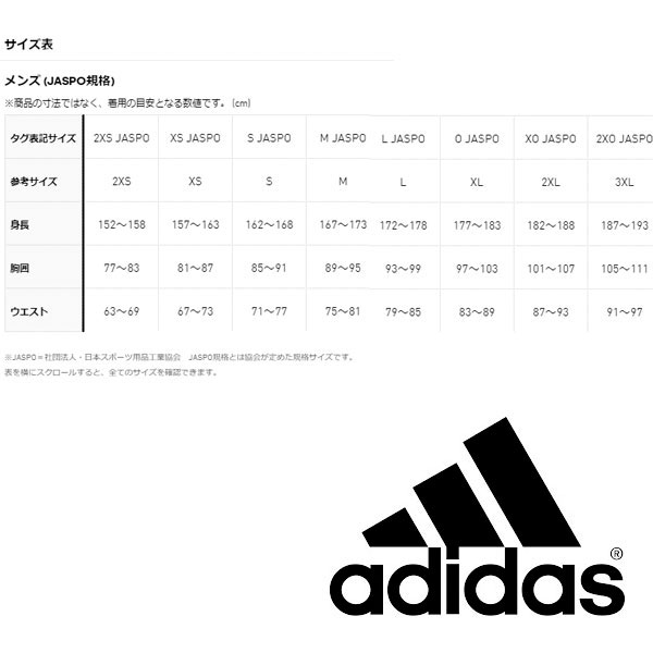 送料無料 メール便発送 即納可★【adidas】アディダス MFLHYPERTEE Tシャツ GLB90 FL4431