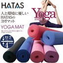 即納可☆【HATAS】秦運動具工業 ヨガマット 4mm エクササイズ フィットネス トレーニング ストレッチ 万能マット YKB350 YKB351 YKB352 YKB353