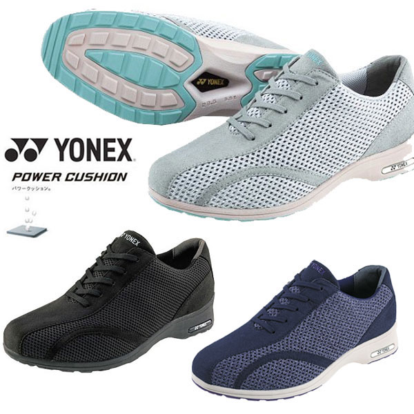 楽天ガイナバザール即納可★ 【YONEX】ヨネックス ウィメンズ パワークッション L30A レディース ウォーキングシューズ SHWL30A 007 019 148