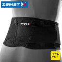 送料無料 定形外発送 即納可☆ 【ZAMST】ザムスト ZW-3 （腰用サポーター）383301 383302 383303 383304 383305