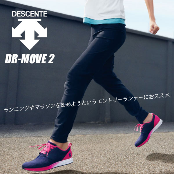 即納可☆ 【DESCENTE】デサント 深田恭子さん着用アイテム DR-MOVE 2 レディース ランニングシューズ DR1QJF51NM