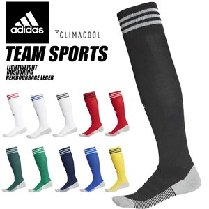 送料無料 定形外発送 即納可☆【adidas】アディダス 超特価 クライマクール チームスポーツ ライトクッショニングサッカーストッキング サッカーソックス GOG32