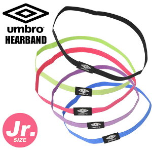 送料無料 メール便発送 即納可☆【umbro】アンブロ ジュニアヘアバンド サッカー フットサル ヘアバンド ヘッドバンド UJS7808J