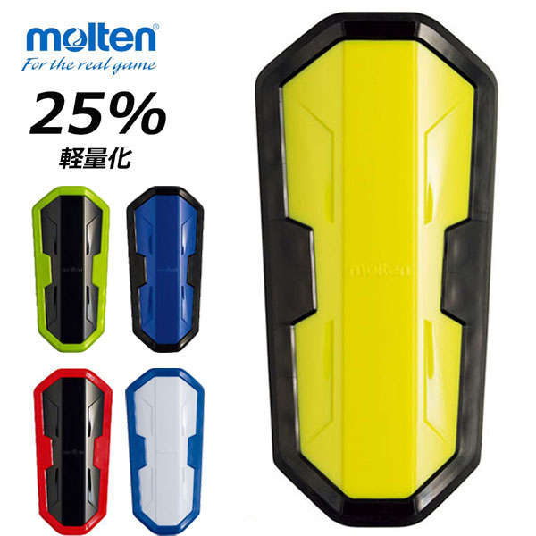 送料無料 メール便発送 即納可☆ 【molten】モルテン スワンセシンガードMサイズ サッカー シンガード ズレにくい 臭わない すね当て 簡単水洗いでいつも清潔 GG0023