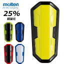 メール便発送 即納可☆ 【molten】モルテン スワンセシンガードMサイズ サッカー シンガード ズレにくい 臭わない すね当て 簡単水洗いでいつも清潔 GG...