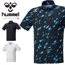 ヒュンメル 送料無料 メール便発送 即納可☆【hummel】ヒュンメル ストレッチカノコ ボタンダウン ポロシャツ HAP3052