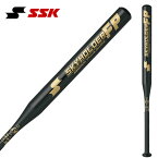 即納可★ 【SSK】エスエスケイ ソフトボール 2号 金属バット スカイホルダー FP SBB6004