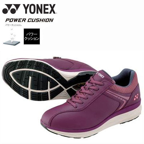 即納可☆ 【YONEX】ヨネックス パワークッション LC103 レディース ウォーキングシューズ SHWLC103