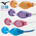 定形外発送 即納可★ 【MIZUNO】ミズノ スイミングゴーグル クッションタイプ ジュニア 85YJ751