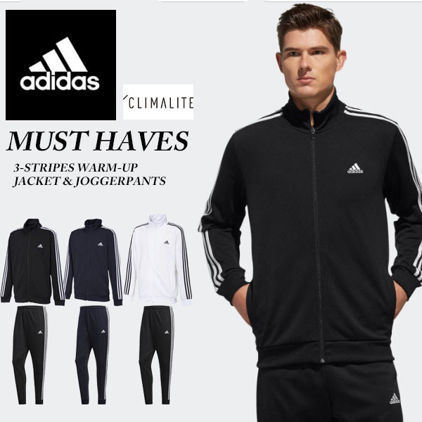楽天市場】adidas ジャージ 上下 メンズ climaliteの通販 楽天市場】adidas ジャージ 上下 メンズ climaliteの通販