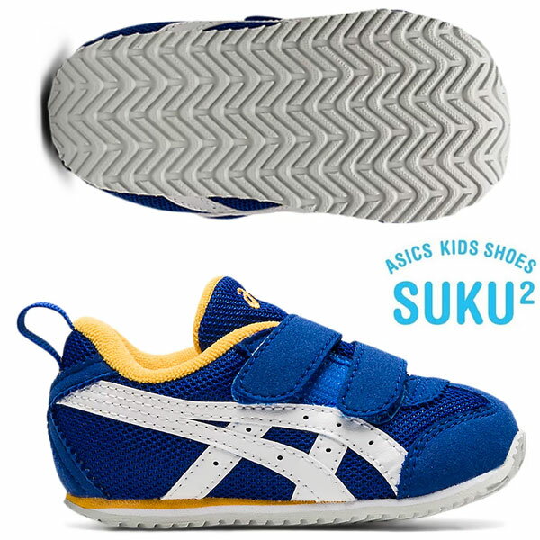 即納可☆【asics】アシックス すくすく スクスク METID NARROW BABY ベビー キッズ 子供靴 1144A203