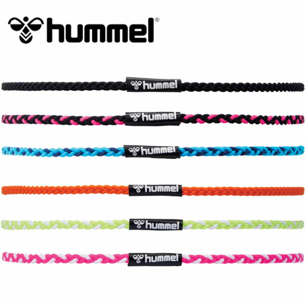 送料無料 メール便発送 即納可☆【hummel】ヒュンメル 三つ編みヘアゴム サッカー フットサル  ...