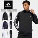 即納可☆【adidas】アディダス MUST HAVES 3-STRIPES WARM UP JACKET ＆ PANTS ジャージ上下セット JKL57 JKL60