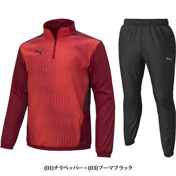 即納可☆【PUMA】プーマ 超特価 TEAMCAP TR 裏トリコットピステトップ＆ピステパンツ ウインドブレーカー 上下セット 657729 657730