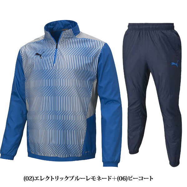 即納可☆【PUMA】プーマ 超特価 TEAMCAP TR 裏トリコットピステトップ＆ピステパンツ ウインドブレーカー 上下セット 657729 657730