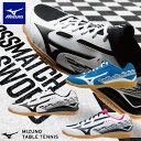 即納可☆【MIZUNO】ミズノクロスマッチソード 卓球シュー