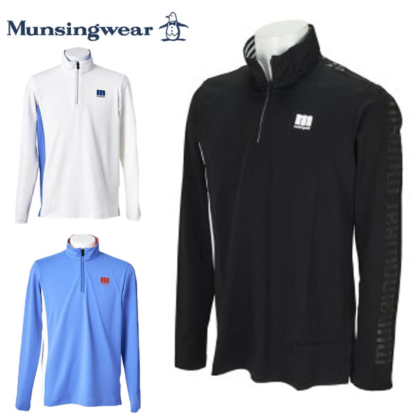 マンシングウェア 送料無料 メール便発送 即納可☆【Munsingwear】マンシングウェア ストレッチ 長袖シャツ メンズ ゴルフ MEMQJB05