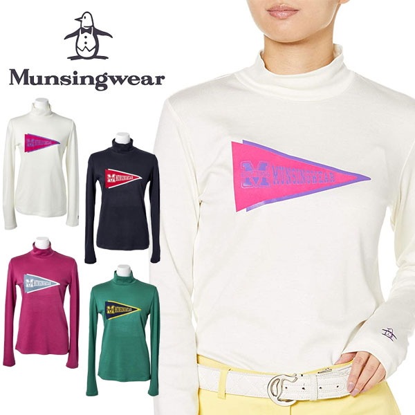 マンシングウェア 送料無料 メール便発送 即納可☆【Munsingwear】マンシングウェア 吸湿発熱 ストレッチ 長袖シャツ レディース ゴルフ MGWQJB07