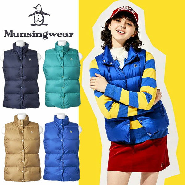 即納可☆【Munsingwear】マンシングウェア ヒートナビダウン ダウンベスト レディース ゴルフ MLWQGK50