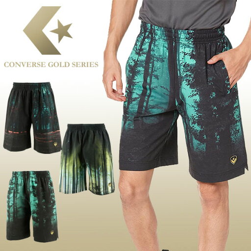 メール便発送 即納可☆【CONVERSE】コンバース ゴールドシリーズ プラクティスパンツ メンズ プラパン CBG212852 メール便発送 即納可☆【CONVERSE】コンバース ゴールドシリーズ プラクティスパンツ メンズ プラパン CBG212852