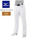 即納可★ 【MIZUNO】ミズノ GACHIユニフォームパンツ(足掛けストレートタイプ) ユニセックス 12JD2F6501(4)
