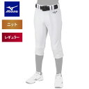 即納可★ 【MIZUNO】ミズノ GACHIユニフォームパンツ(レギュラータイプ/ヒザ2重) ジュニア 12JD2F80(4)