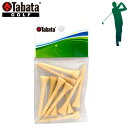 送料無料 メール便発送 即納可★ 【TabataGOLF】タバタゴルフ 白木ティーレギュラー GV0433