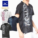 メール便発送 即納可★【MIZUNO】 ミズノ FUNTASTウィンドブレーカーシャツ 半袖 バレーボール ユニセックス V2ME2101
