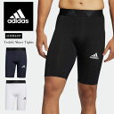 送料無料 メール便発送 即納可☆【adidas】アディダス Techfit Short Tights テックフィット ショートタイツ 47886