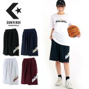 メール便発送 即納可☆【CONVERSE】コンバース レディース プラクティスパンツ バスケットボール CB321852