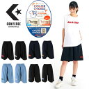 メール便発送 即納可☆【CONVERSE】コンバース ウィメンズ プラクティスパンツ レディース パンツ バスケットボール CB321856