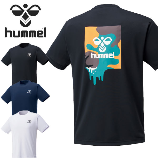 メール便発送 即納可★【hummel】ヒュンメル バスケットボール プラクティスTシャツ ユニセックス HAPB4063