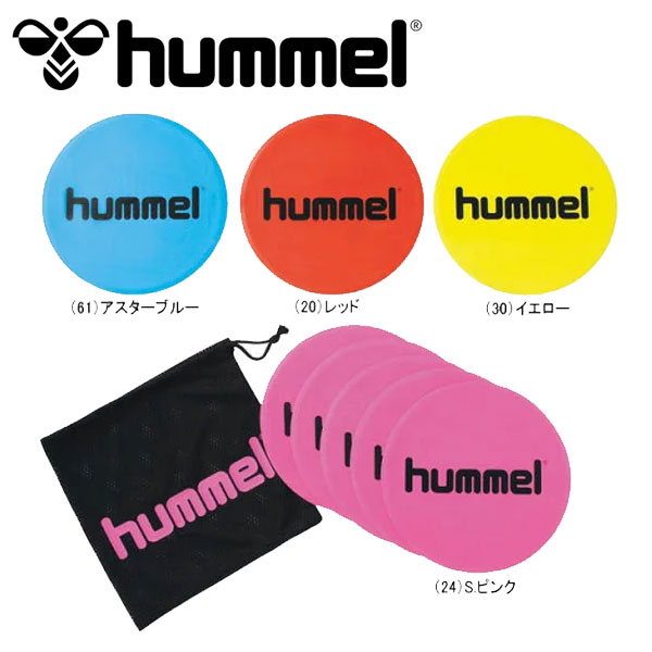メール便発送 即納可★ 【hummel】ヒュンメル マーカーパッド5枚組 サッカー HFA7004
