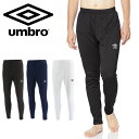 送料無料 メール便発送 即納可☆【umbro】アンブロ TR 裏起毛 ストレッチ インナータイツ UUUQJM06