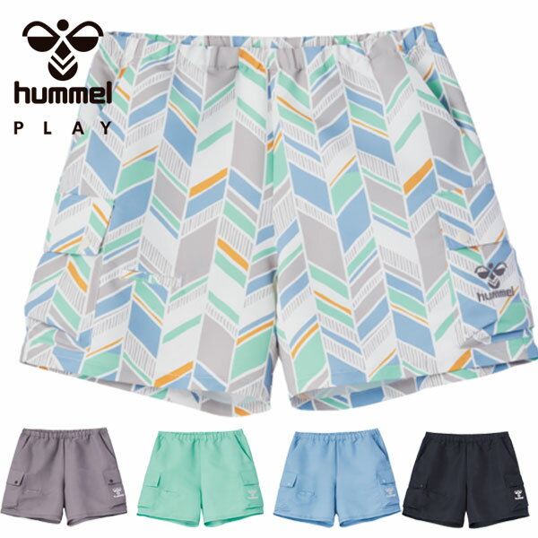 即納可★ 【hummel】ヒュンメル プレイ バギーショーツ HAW6173P