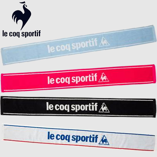 送料無料 メール便発送 即納可☆【le coq sportif】ルコック ランニングタオル QMANJE00