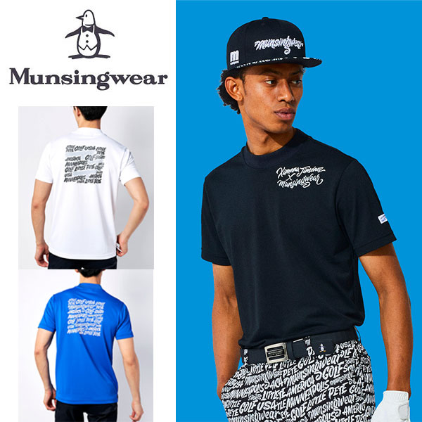 送料無料 メール便発送 即納可☆【Munsingwear】マンシングウェア レタリングプリントハイネック半袖シャツ メンズ ゴルフ MEMSJA03