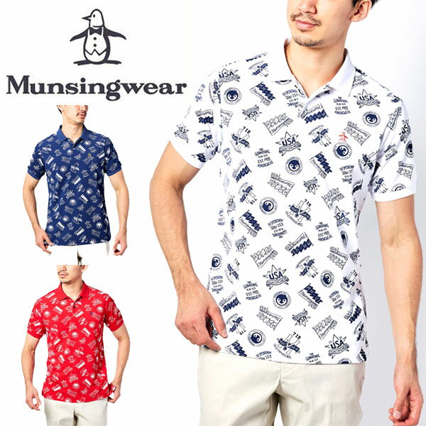 送料無料 メール便発送 即納可☆【Munsingwear】マンシングウェア BABY PETE鹿の子エンブレム総柄プリントポロシャツ メンズ ゴルフ MGMSJA03