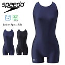 送料無料 メール便発送 即納可☆【SPEEDO】スピード ジュニアスパッツスーツ ガールズ 水着 SD36S41