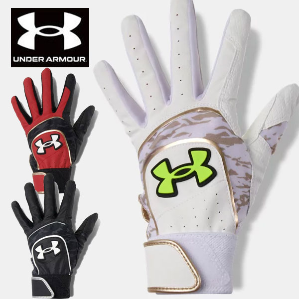 送料無料 メール便発送 即納可☆【UNDER ARMOUR】アンダーアーマー UAスターター バッティンググローブ ジュニア 両手用 1371990