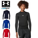 メール便発送 即納可★【UNDER ARMOUR】アンダーアーマー UAコールドギア コンプレッション L/Sモック ジュニア 1375390