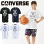 送料無料 メール便発送 即納可☆【CONVERSE】コンバース ジュニア プリントTシャツ バスケットボール CB421356