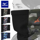 メール便発送 即納可★ 【MIZUNO】ミズノ ネックウォーマー ユニセックス 野球 アクセサリー 12JY2B60(4)
