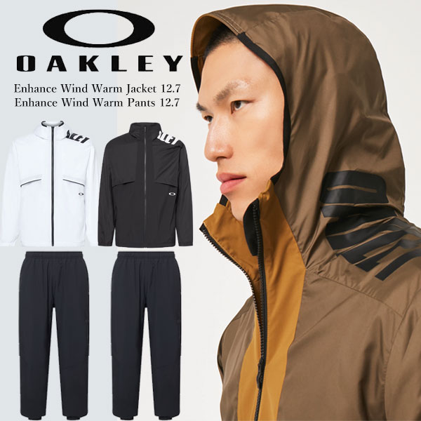 即納可★【OAKLEY】オークリー Enhance Wind Warm Jacket＆Pants ブレーカー 上下セット FOA404117 FOA404208