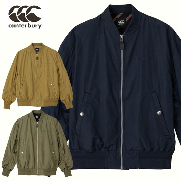 即納可☆【canterbury】カンタベリー DEFENDER JACKET ディフェンダージャケット メンズ MA-1 RA72052