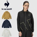 送料無料 メール便発送 即納可☆【le coq sportif】ルコック ファインブラッシュストレッチクロスジャケット QMWSJF21