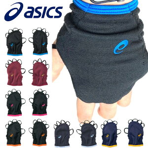 送料無料 メール便発送 即納可★【asics】アシックス バスケットボール 手甲 XBG031